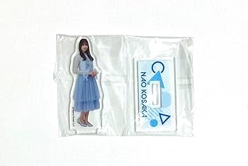 Amazon.co.jp: 日向坂46 小坂菜緒 グッズ アクリルスタンド